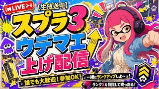 【ゲーム配信緊急枠】