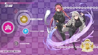 もってぃのゲーム実況　神田川JET GIRLS　本編part5