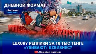 Как устроен дофаминовый мир маркетплейсов 