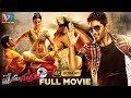 Race Gurram Latest Telugu Full Movie 4K Allu Arjun Shruti Haasan Shaam Saloni Aswani