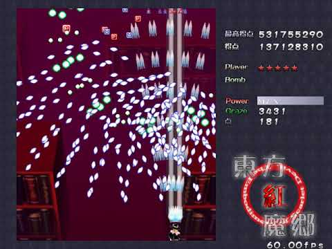 Touhou 6: The Embodiment of Scarlet Devil Ultra Lunatic 1cc (Marisa B)