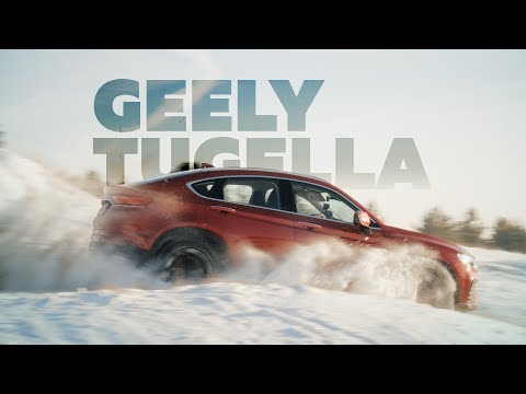 Geely Tugella.Тест-драйв.Anton Avtoman.