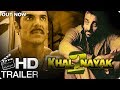 Khalnayak 2 Official Trailer 2018 | John Abraham | Sanjay Dutt