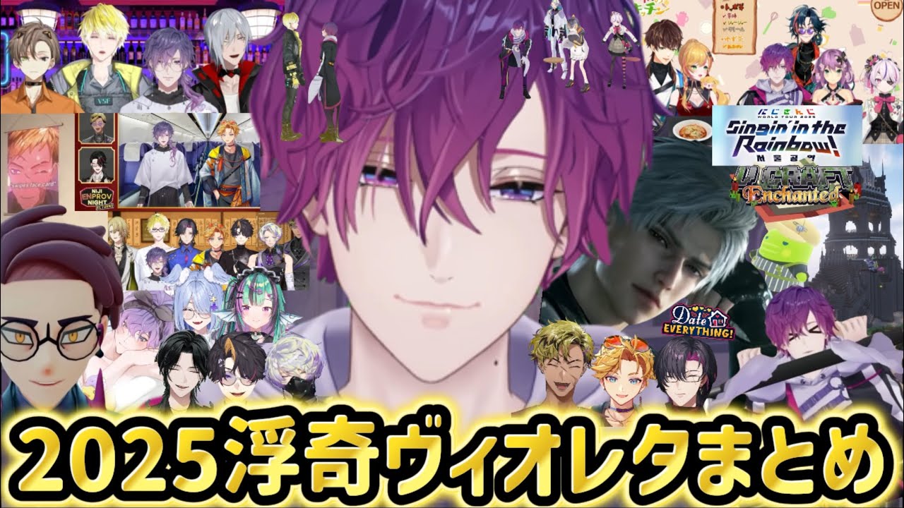 YouTubeサムネイル