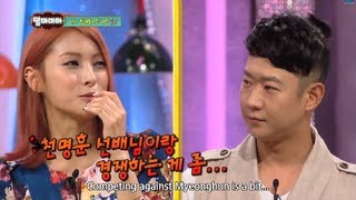Mamma Mia | 맘마미아 - Episode 22 : The Korean Wave Idol Special  (2013.09.29)