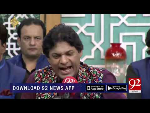 Subha Taiba Mein Hui | Rehmat e Ramazan | 20 May 2019 | 92NewsHD