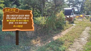 양봉농가 등록은 주소지일까, 양봉장이 있는 곳일까? 사육장 안내표지판은 어떻게?