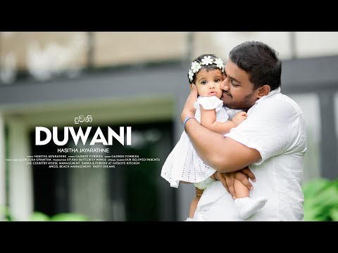 Hasitha Jayarathne  - Duwani (දුවණී) Official Music Video