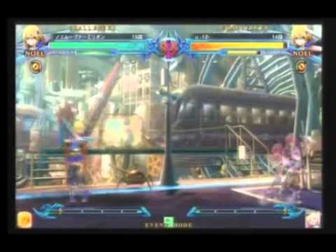 BBCP 7/21/2013 Playspot Big One 3on3 Final
