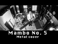 Mambo No. 5 (metal cover by Leo Moracchioli ...