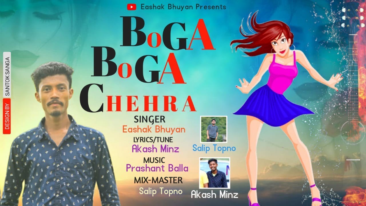 BOGA BOGA CHEHRA|| Nagpuri Song||BY EASHAK BHUYAN