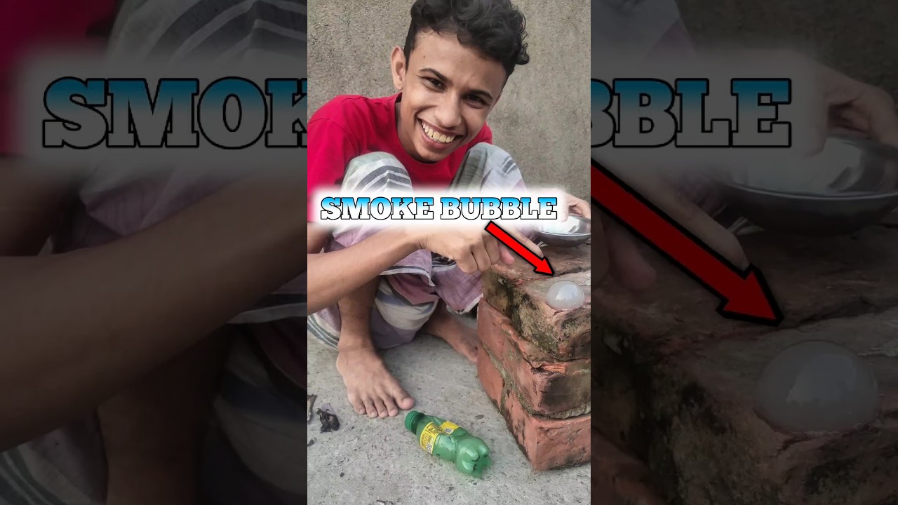 আমি বানালাম SMOKE BUBBLE 💨#shortsfeed #shorts #ytshort #trendingshorts #viralshorts #minivlog #blog