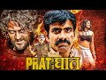 RAVI TEJA PRATIGHAT BLOCKBUSTER HINDI DUBBED MOVIE FULL MOVIE 4K ANUSHKA SHETTY
