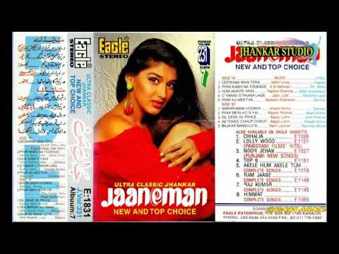 Deewana main Tera Deewana (Eagle jhankar) انگلش بابو دیسی میم