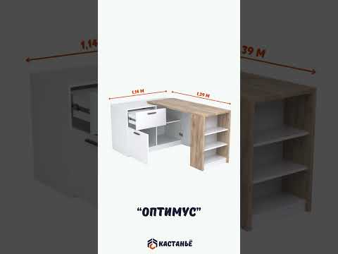 Миниатюра изображения товара Тумба Кастанье Оптимус ОК 001-01 (белый/дуб крафт)