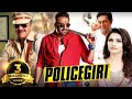 Policegiri Hindi Full Movie Sanjay Dutt Prachi Desai Prakash Raj Mukesh Tiwari Rajpal Yadav