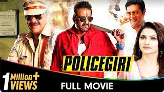 Download lagu Policegiri - Hindi Full Movie - Sanjay Dutt, Prachi Desai, Prakash Raj, Mukesh Tiwari, Rajpal Yadav mp3 Download lagu Policegiri - Hindi Full Movie - Sanjay Dutt, Prachi Desai, Prakash Raj, Mukesh Tiwari, Rajpal Yadav mp3