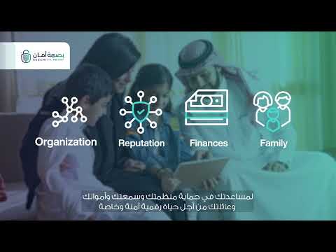 Play من نحن؟
