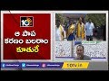 ఆ పాప కరణం బలరాం కూతురే Amanchi Krishna Mohan Vs Karanam Balar