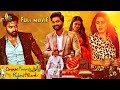 Organic Mama Hybrid Alludu Romantic Kannada Full Movie Mirnalini Ravi Latest South Dubbed Movies