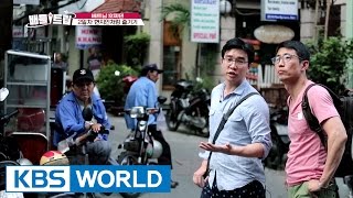 Battle Trip | 배틀트립 – Ep.20 : perfect trip in Vietnam [ENG/THAI/2016.10.16]