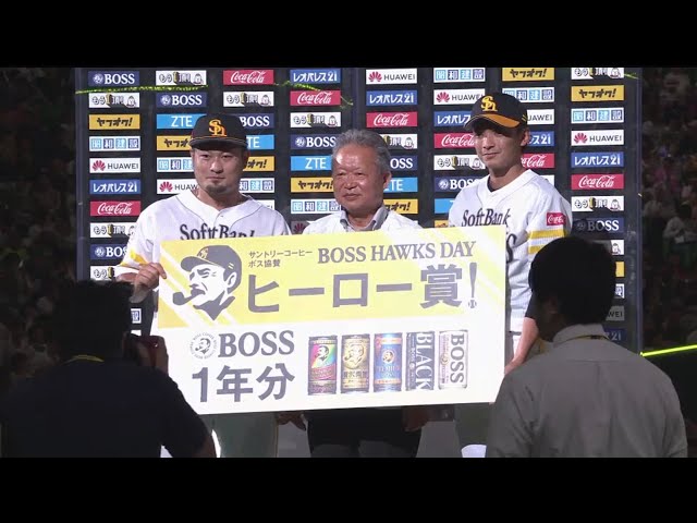 ホークス・森投手・東浜投手ヒーローインタビュー 2018/8/14 H-E