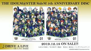 THE IDOLM@STER SideM 5th ANNIVERSARY DISC 01 試聴動画