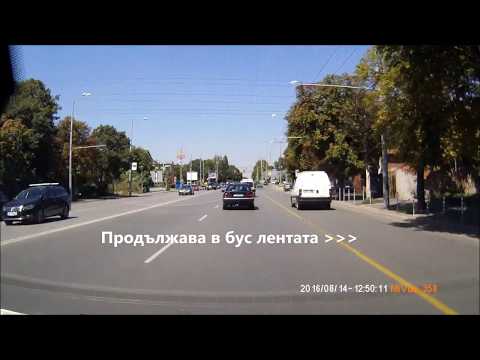 Софийски ситуацийки 137!