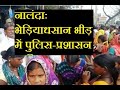Expert Media News Category Video thumbnail
