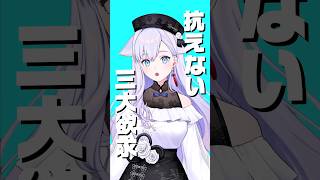 「バウムクゥヘン・エンドロゥル」歌ってみた #shorts