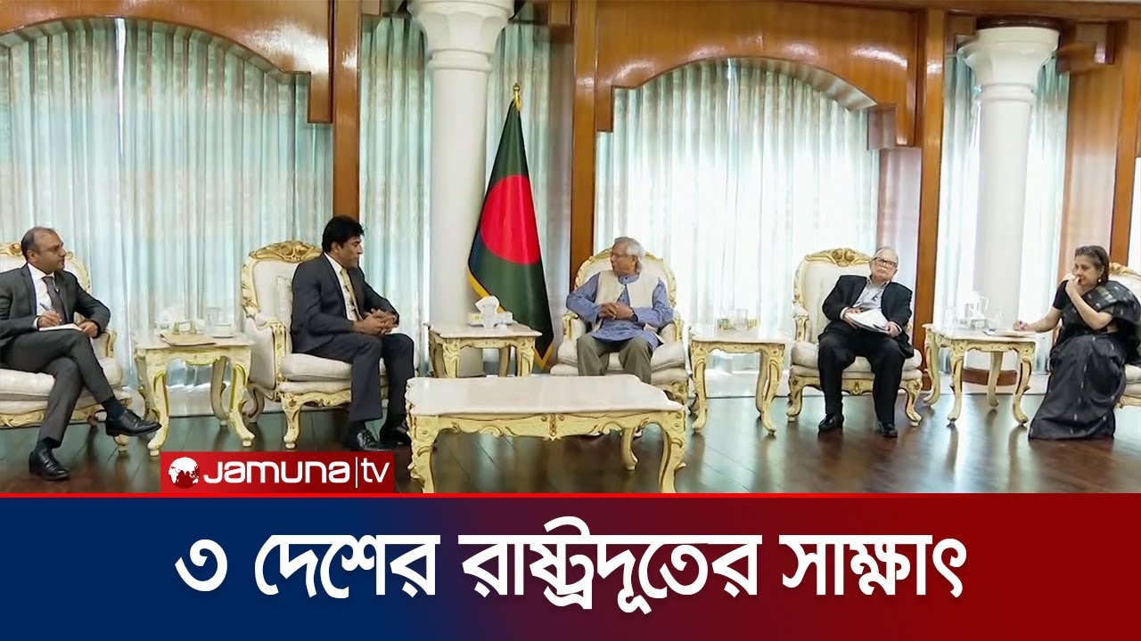 ‘বাংলাদেশের বন্যা পরিস্থিতি নিয়ে উদ্বিগ্ন শাহবাজ শরিফ’ | Chief Advisor | Jamuna TV