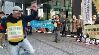 20181130 村山敏委員長　イムのための行進曲