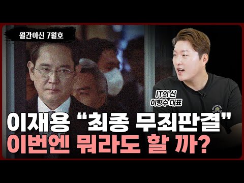 삼성전자의 미래 전략 방향: 엑시노스와 AI 혁명 대응
