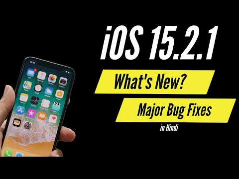 ios 15.2.1 I Changes & Bug Fixes in Hindi I TechnoaddictsIndia