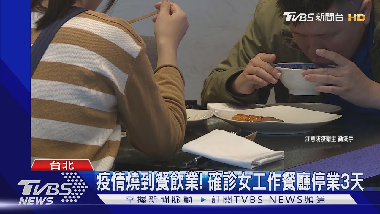 林森錦州麥當勞員工確診 市府:Ct值高達37