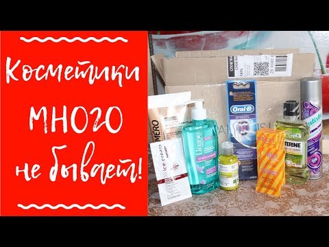 Заказ с ПАРФЮМС.ЮА / нужные товары для КРАСОТЫ