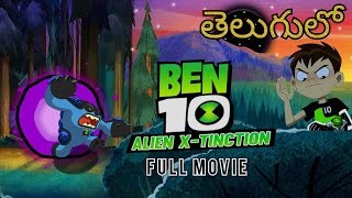 Ben 10 X Tinction Full Movie In Telugu