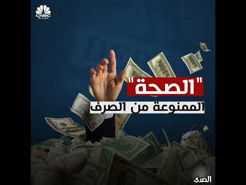 سر طول العمر في البرازيل ثلاث شقيقات يتجاوزن المئة عام ويكشفن أسرار الجينات 