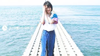 yumegiwa last girl - パノラマ (Official Music Video)