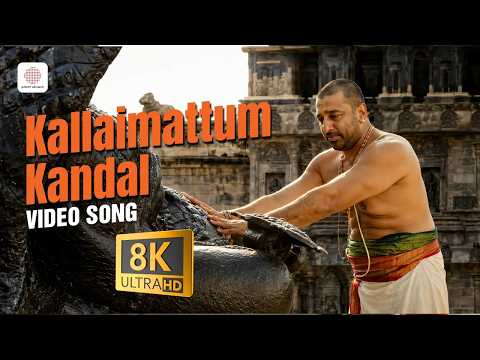 Kallaimattum Kandal — watch video