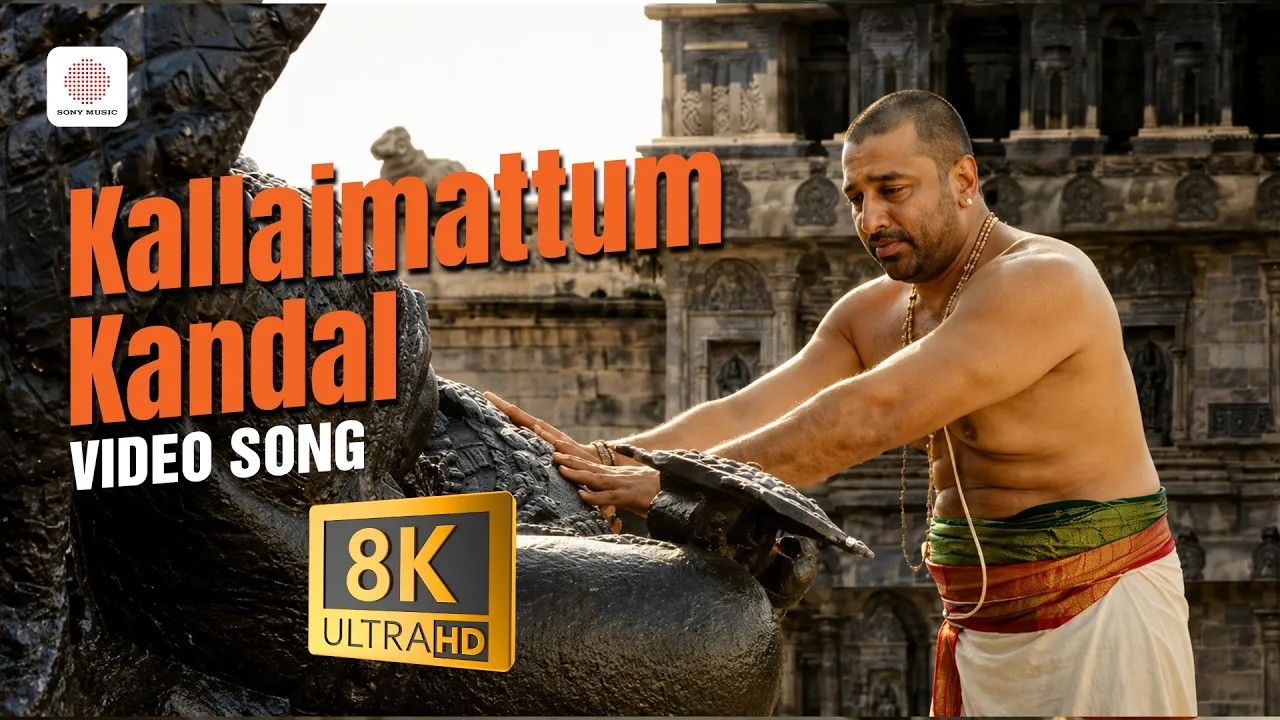 Dhasaavathaaram - Kallaimattum Kandal 8K/4K Video Song | Kamal Haasan, Asin | Himesh Reshammiya