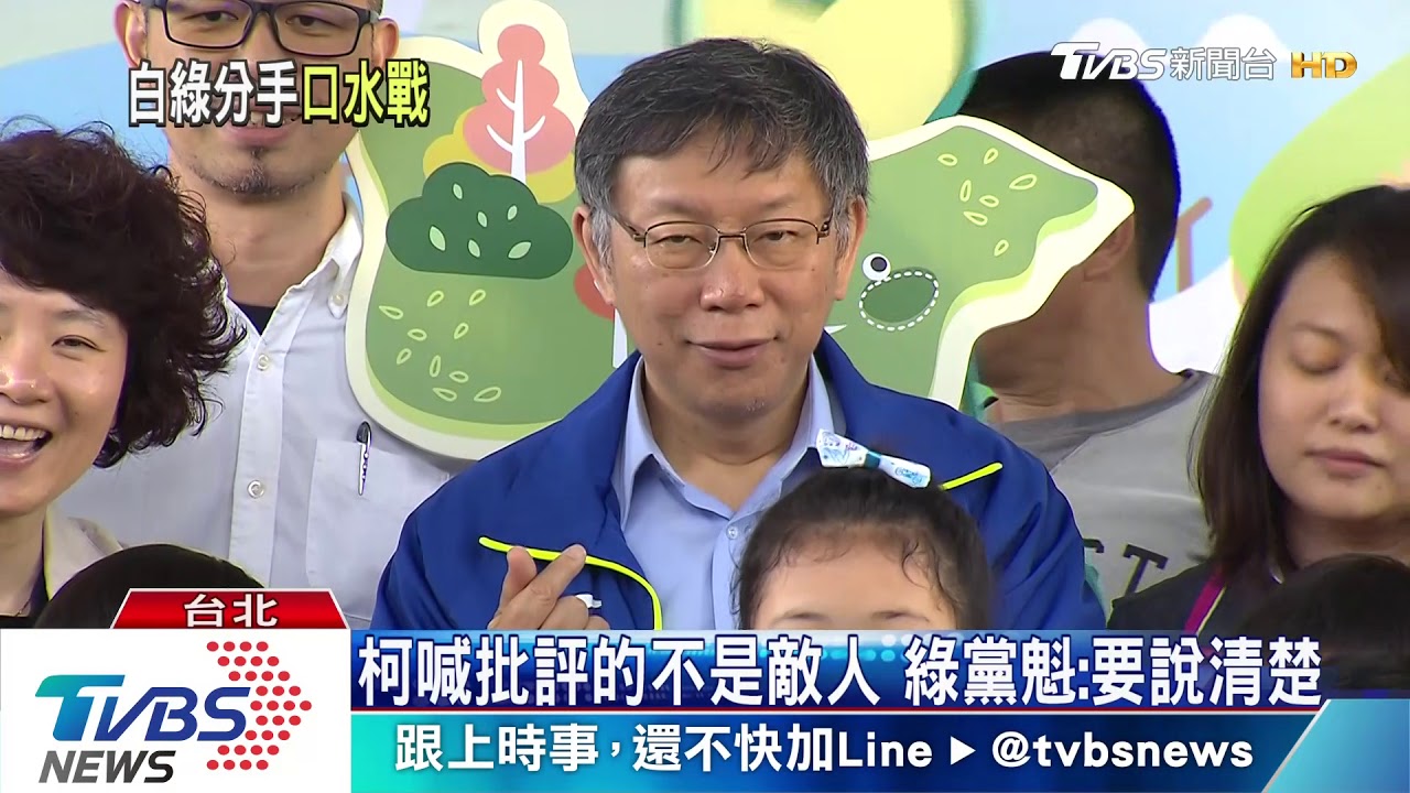 綠要贏得靠他? 柯:白綠沒分韓流不會強