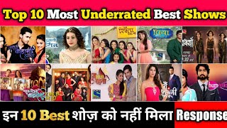 Top 10 Most Underrated Best Hindi Serials || Top 10 Best Short Serials