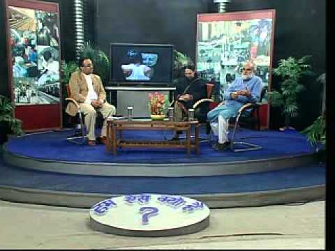 Hum Aise Kyun Hain- Are we a Hypocritical Society? Part - IV