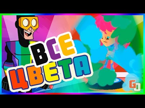 Teeny Titans 2 GO! Figure ● ВСЕ ПОКРАСКИ (ч.3) ● iOS ⁄ Android ● Gameplay