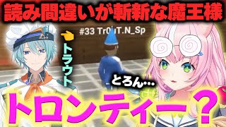 カニゲームで色んなライバーにいたずらするナリちゃん【ヤン・ナリ/四季凪アキラ/渚トラウト(トロンティー)/伏見ガク/ファルガー・オーヴィド/ユウ Q ウィルソン/にじさんじ切り抜き】