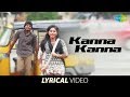 Vathikuchi Kanna Kanna Song With Lyrics