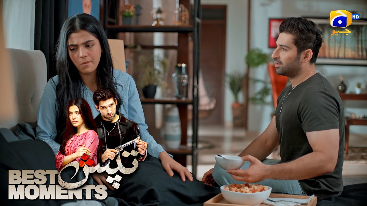 Tapish Episode 32 | 𝐁𝐞𝐬𝐭 𝐌𝐨𝐦𝐞𝐧𝐭 𝟎𝟐 | Muneeb Butt - Laiba Khan - Saad Qureshi | HAR PAL GEO