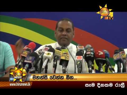 Hiru News 7.00 PM | 2016-09-22