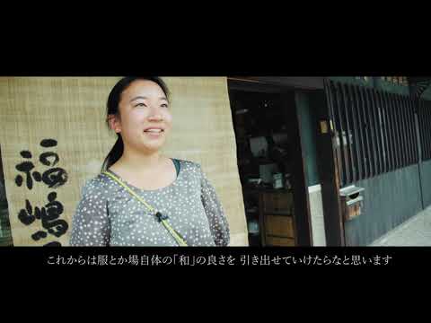 私とSDGs――西林遥奈さん・玉木春那さん